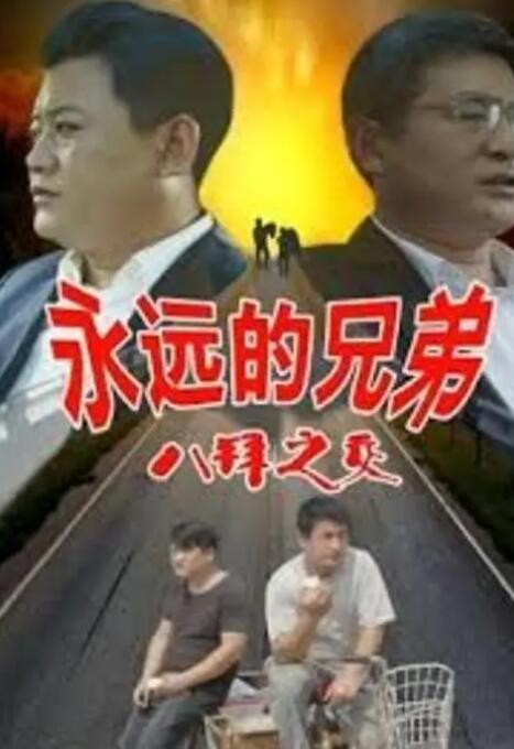六月婷婷激情综合